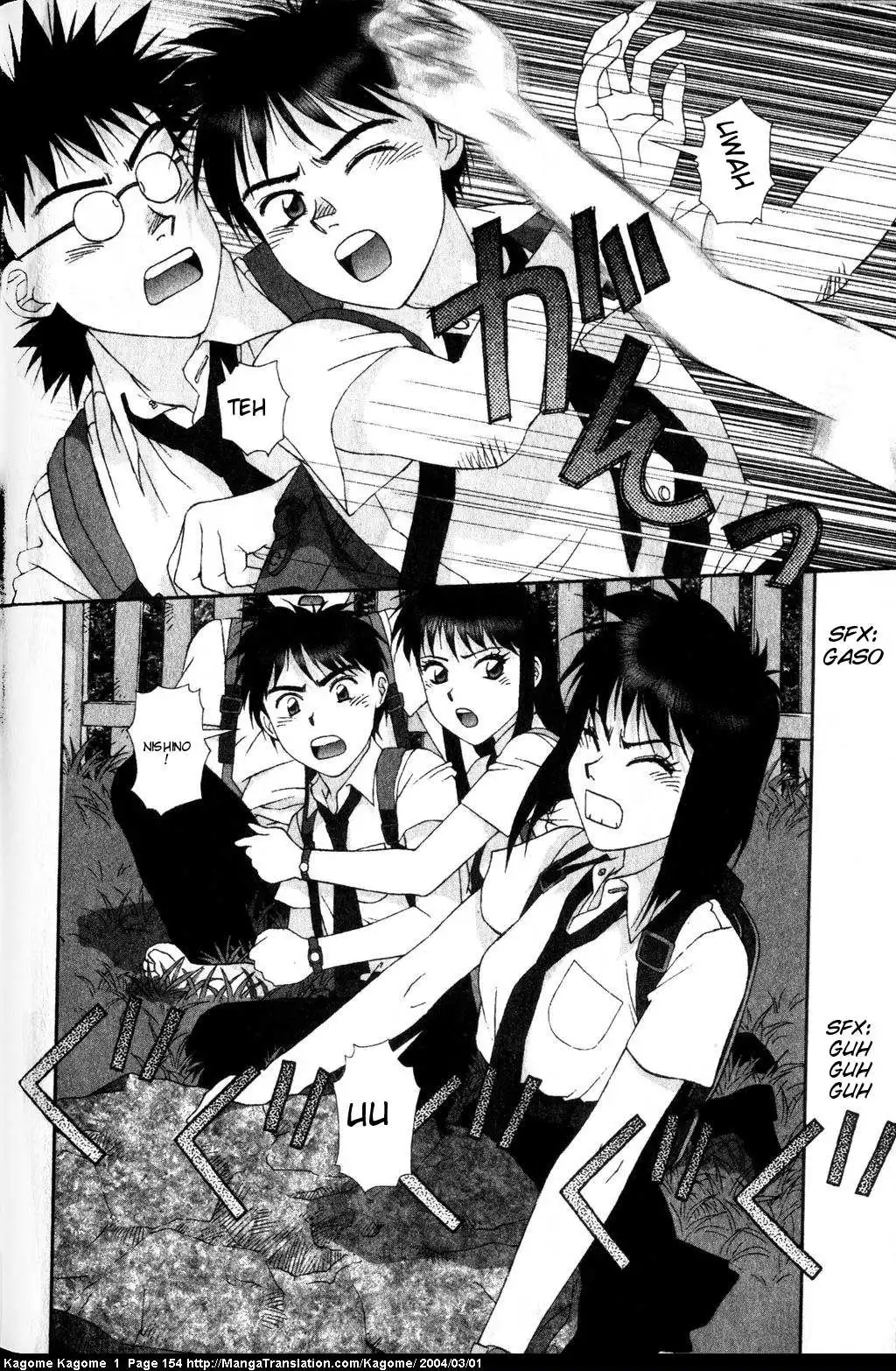 Kagome Kagome Chapter 6 22